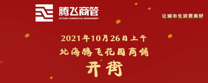 ΢�Ž؈D_20211028195355.jpg