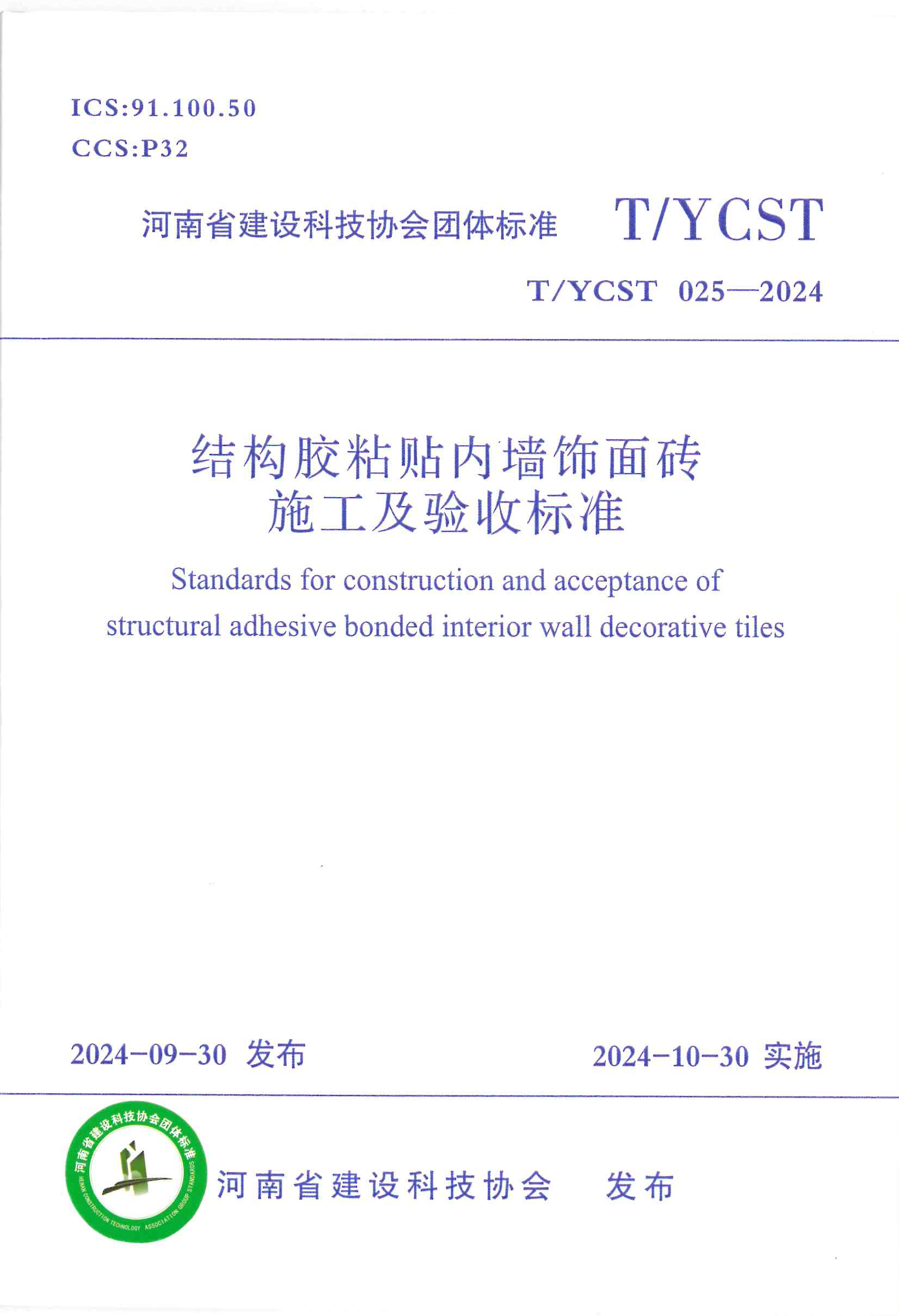 ΢�ňDƬ_20241206090838.jpg